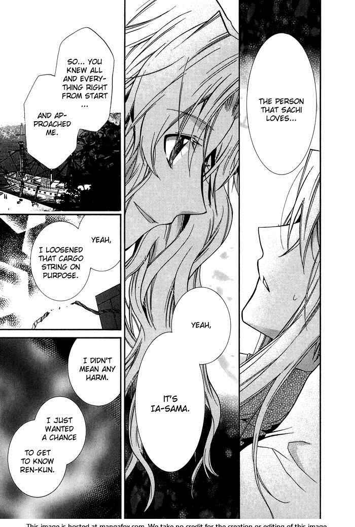 Page 14 Chapter 18 Shounen Hakaryuudo