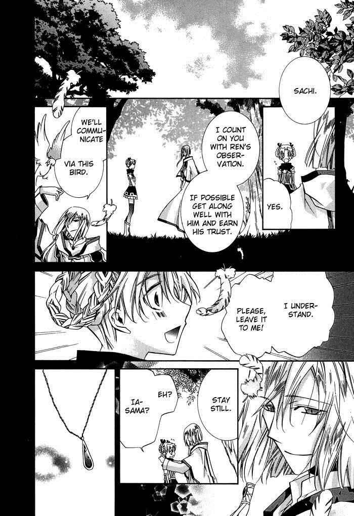 Page 15 Chapter 18 Shounen Hakaryuudo