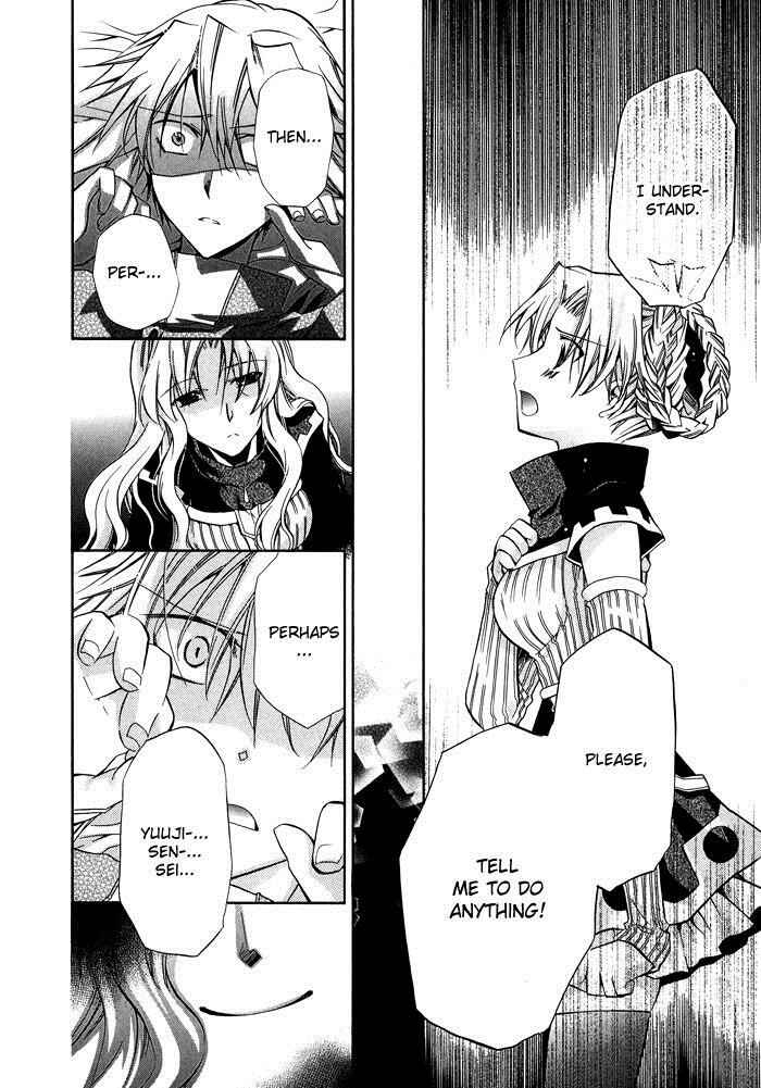 Page 17 Chapter 18 Shounen Hakaryuudo
