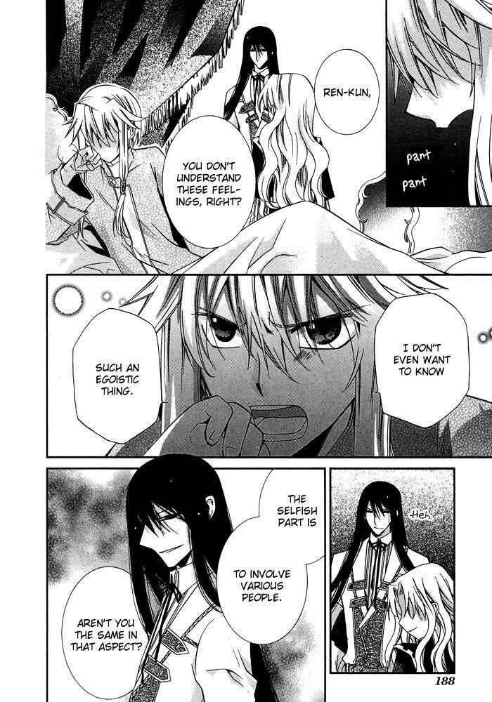Page 19 Chapter 18 Shounen Hakaryuudo