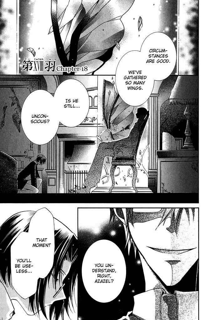 Page 2 Chapter 18 Shounen Hakaryuudo