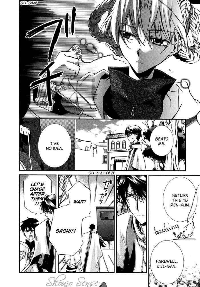 Page 5 Chapter 18 Shounen Hakaryuudo