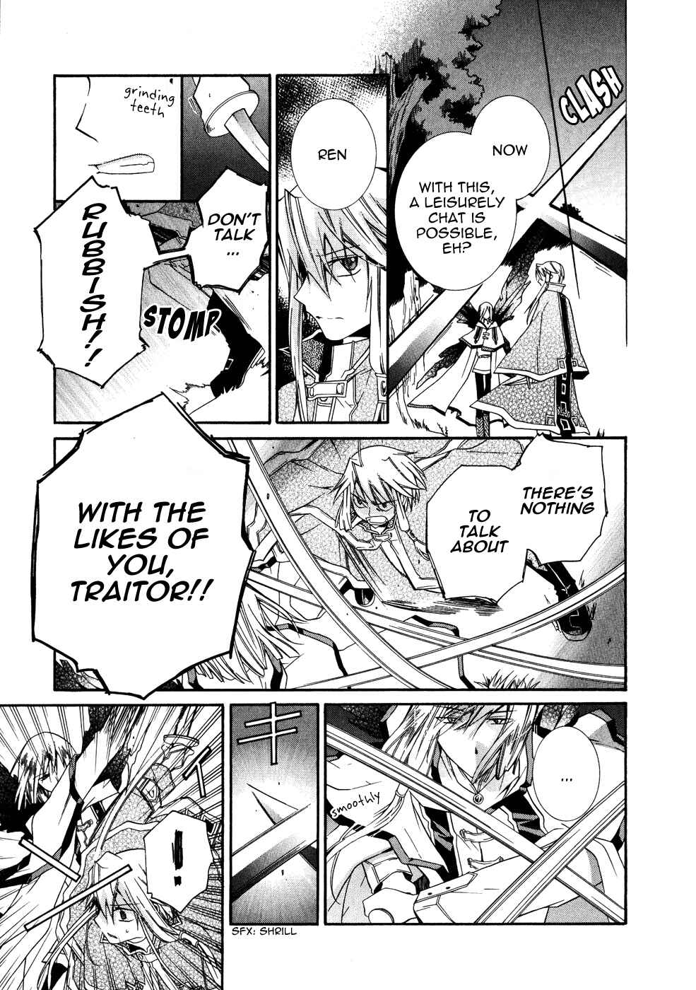 Page 13 Chapter 6 Shounen Hakaryuudo