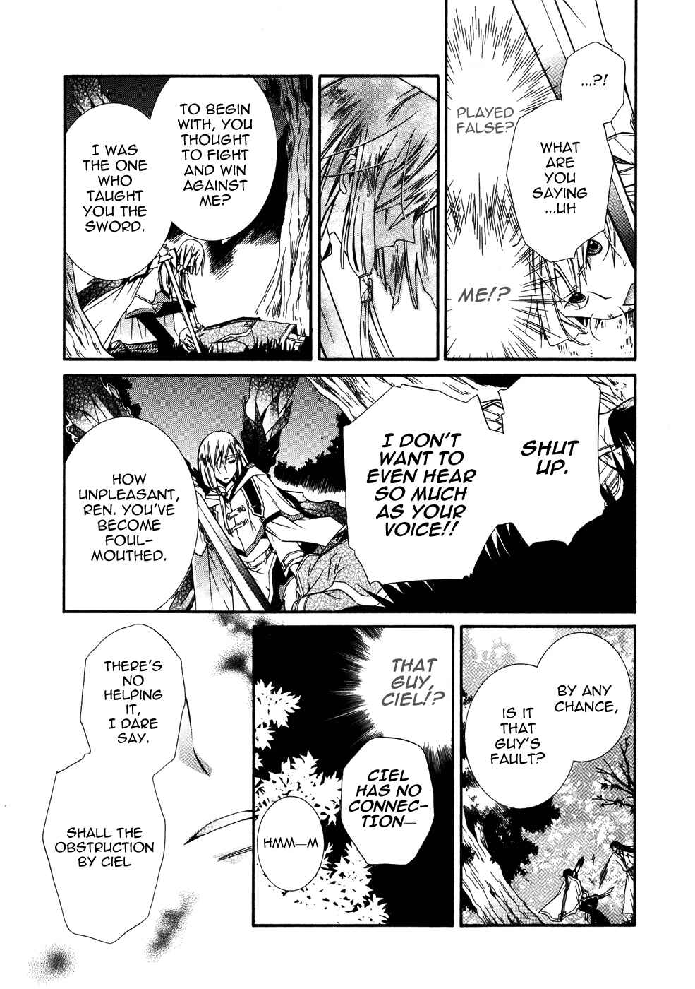 Page 15 Chapter 6 Shounen Hakaryuudo