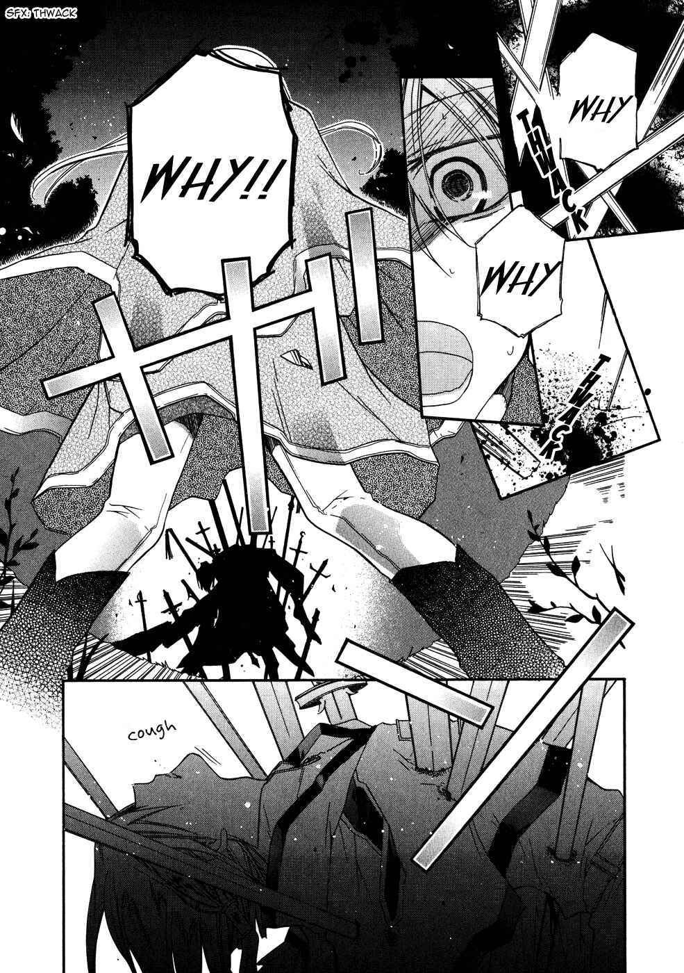 Page 18 Chapter 6 Shounen Hakaryuudo