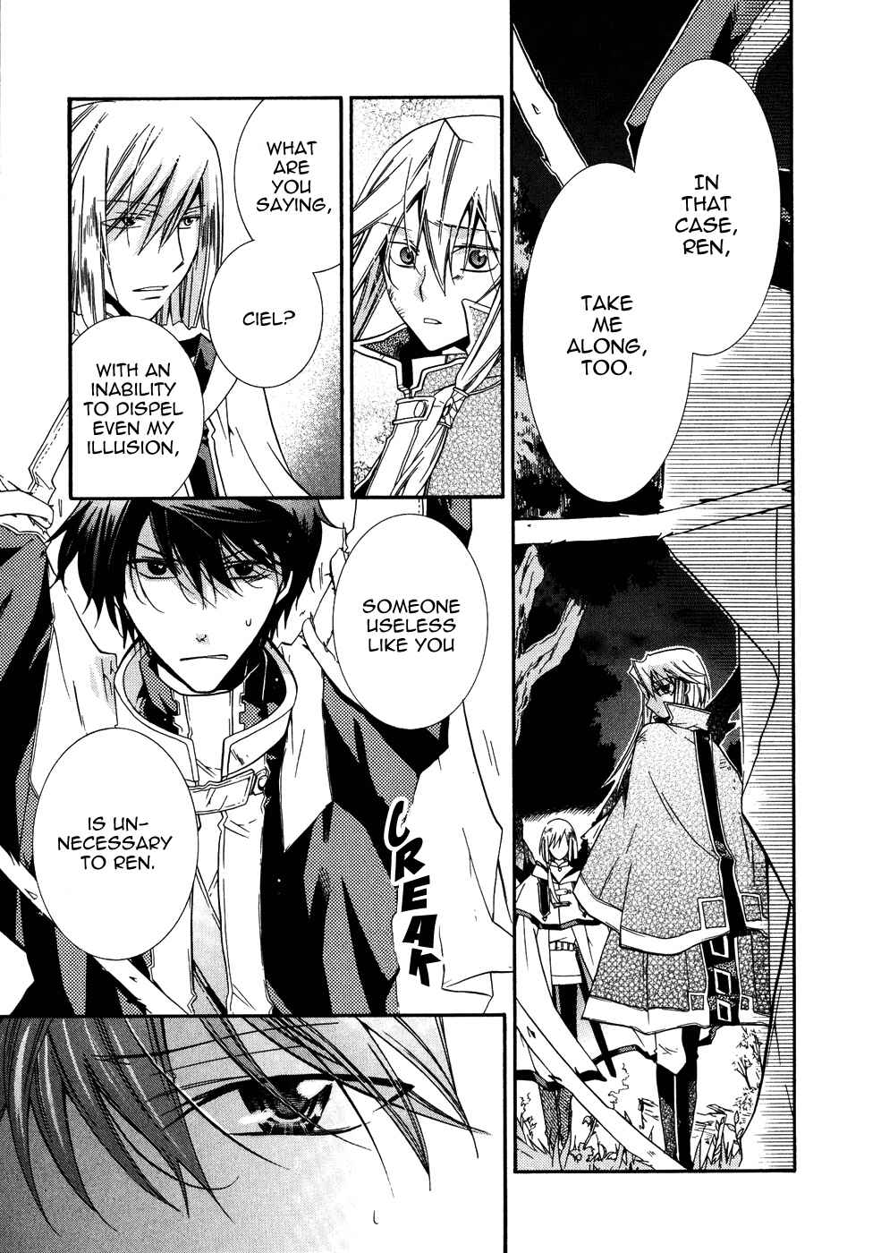Page 26 Chapter 6 Shounen Hakaryuudo