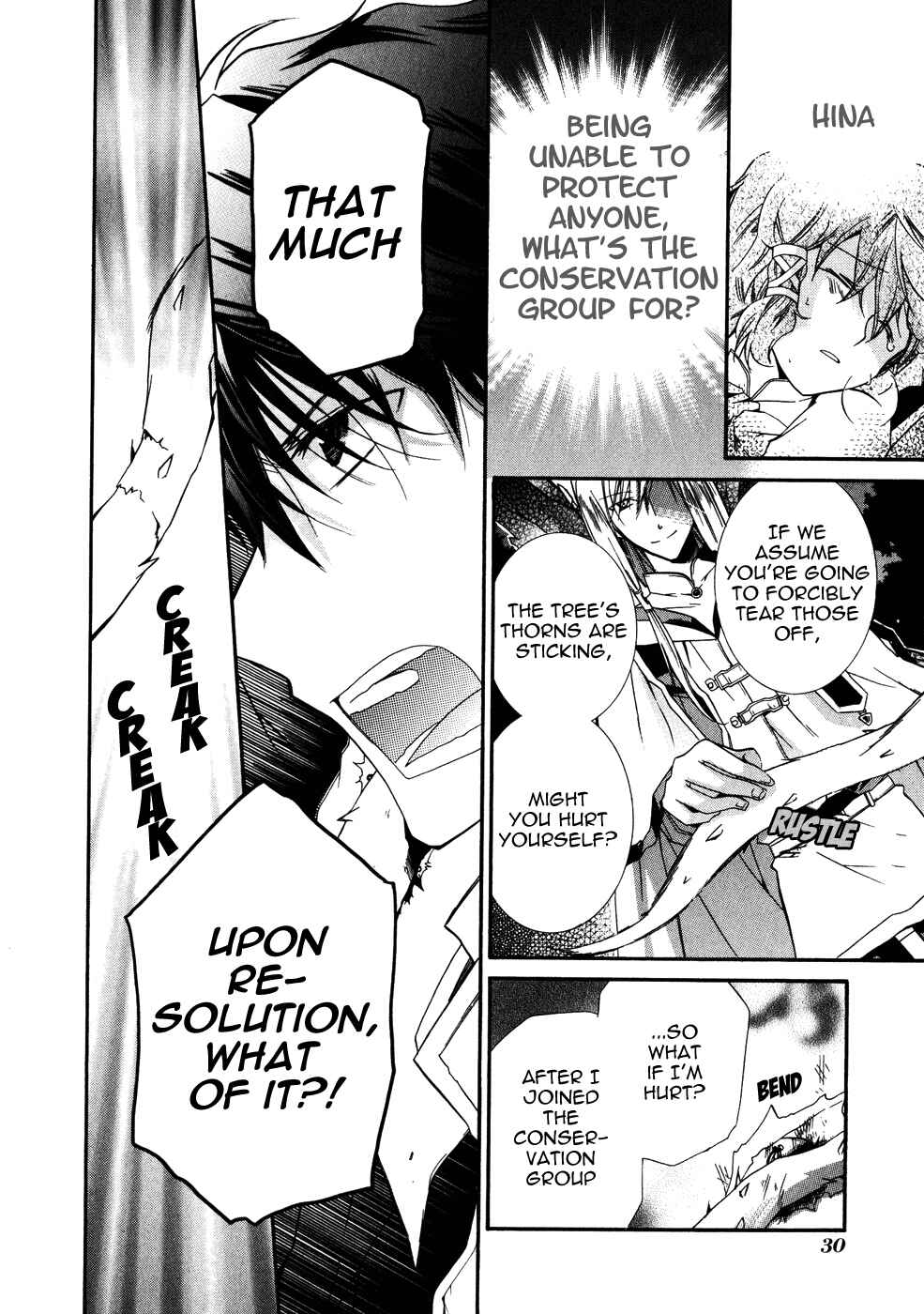 Page 27 Chapter 6 Shounen Hakaryuudo