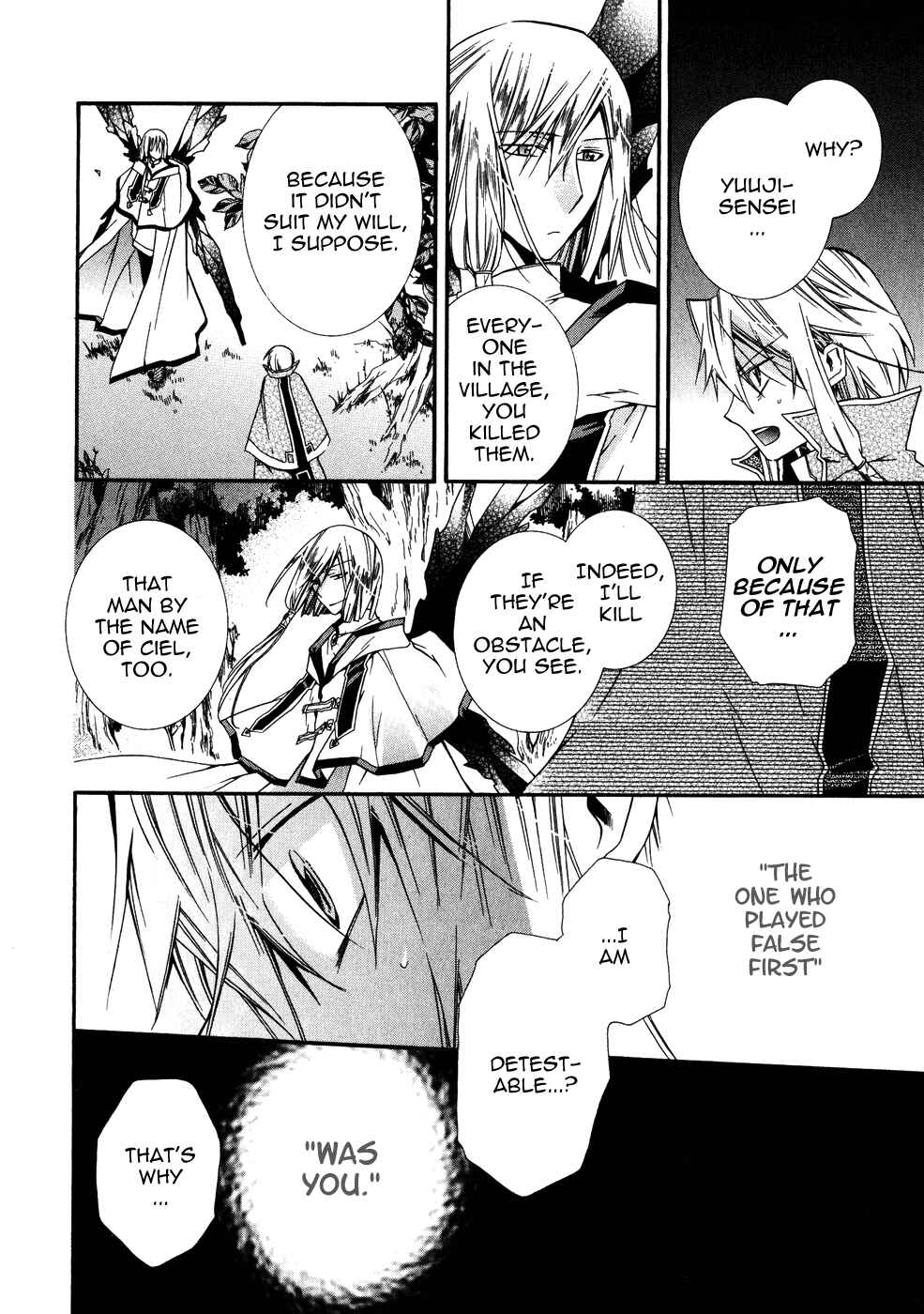 Page 31 Chapter 6 Shounen Hakaryuudo