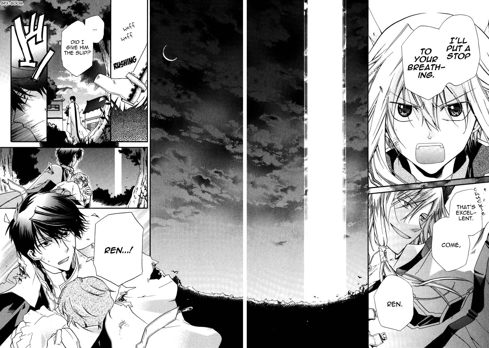 Page 33 Chapter 6 Shounen Hakaryuudo