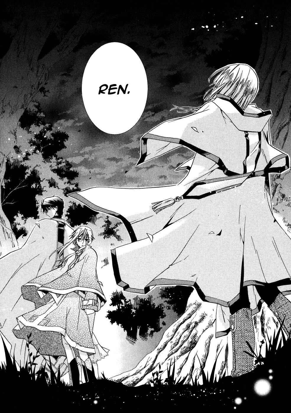 Page 7 Chapter 6 Shounen Hakaryuudo
