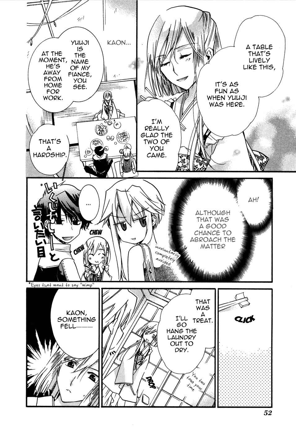 Page 12 Chapter 2 Shounen Hakaryuudo