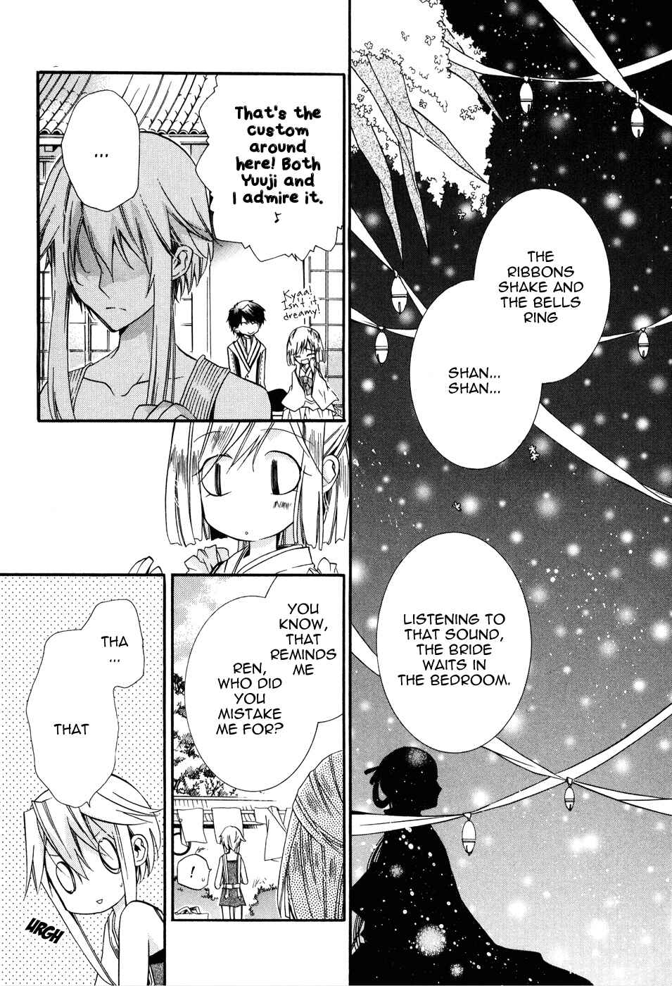 Page 15 Chapter 2 Shounen Hakaryuudo