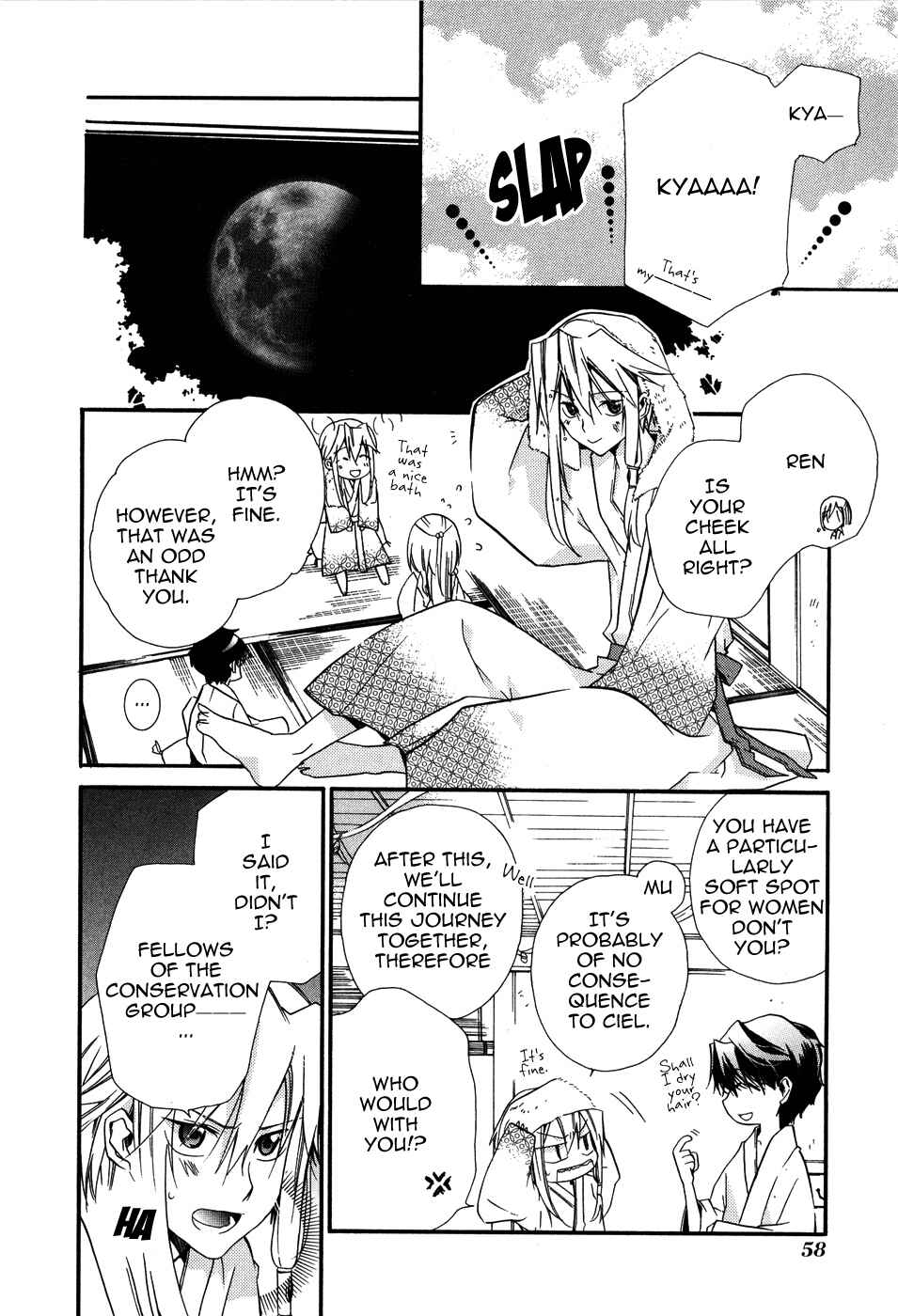 Page 18 Chapter 2 Shounen Hakaryuudo