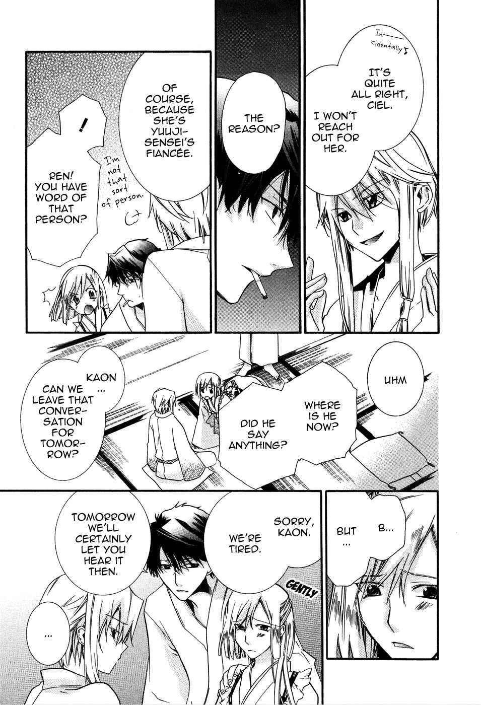 Page 21 Chapter 2 Shounen Hakaryuudo