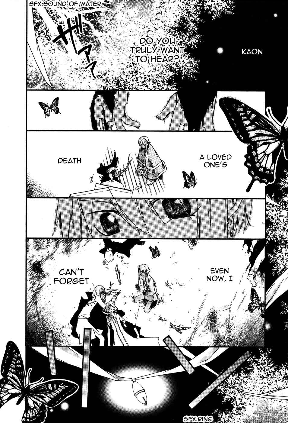 Page 22 Chapter 2 Shounen Hakaryuudo