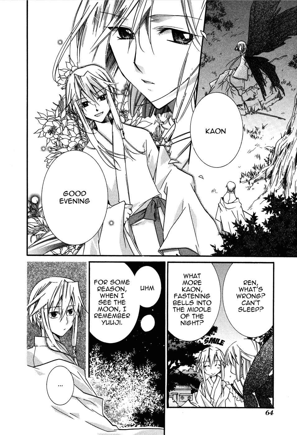 Page 24 Chapter 2 Shounen Hakaryuudo