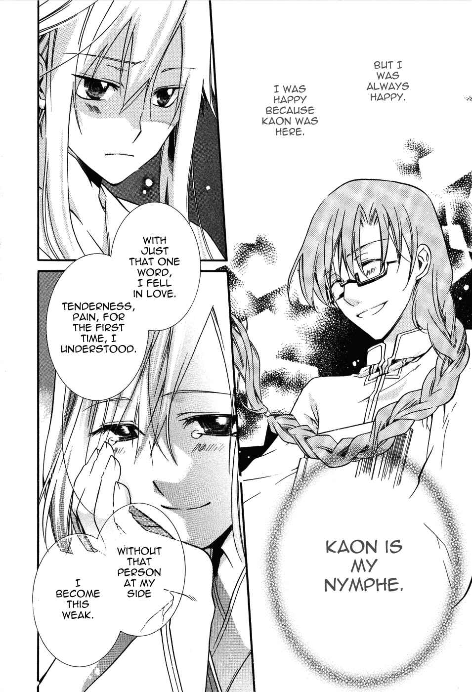 Page 26 Chapter 2 Shounen Hakaryuudo