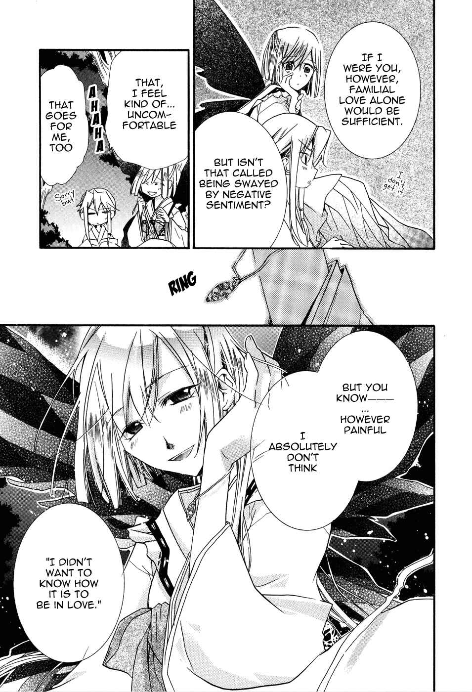 Page 27 Chapter 2 Shounen Hakaryuudo