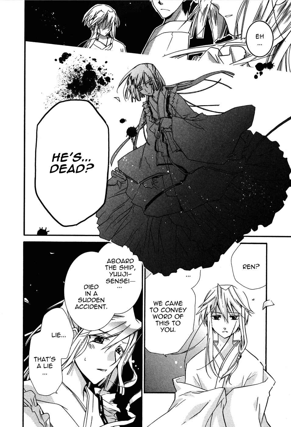 Page 30 Chapter 2 Shounen Hakaryuudo