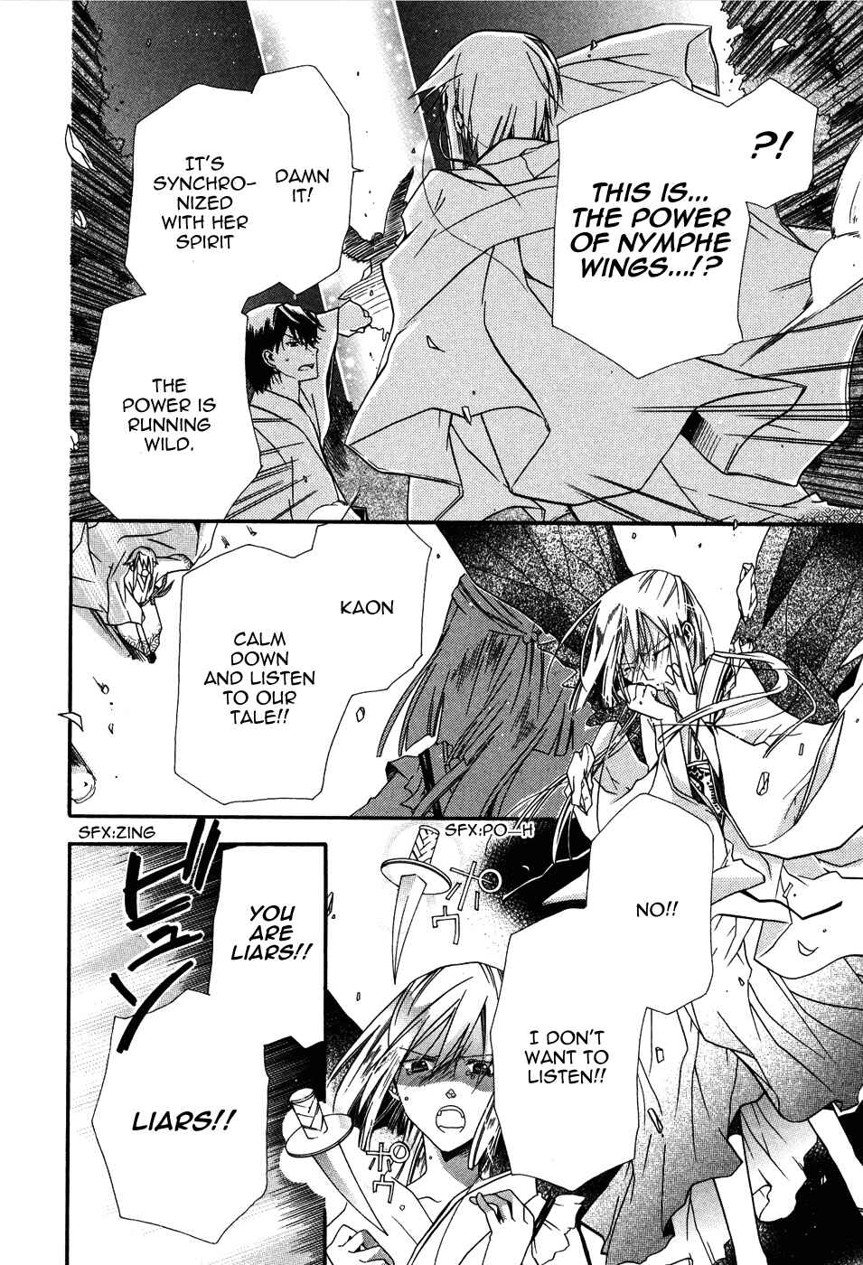 Page 32 Chapter 2 Shounen Hakaryuudo
