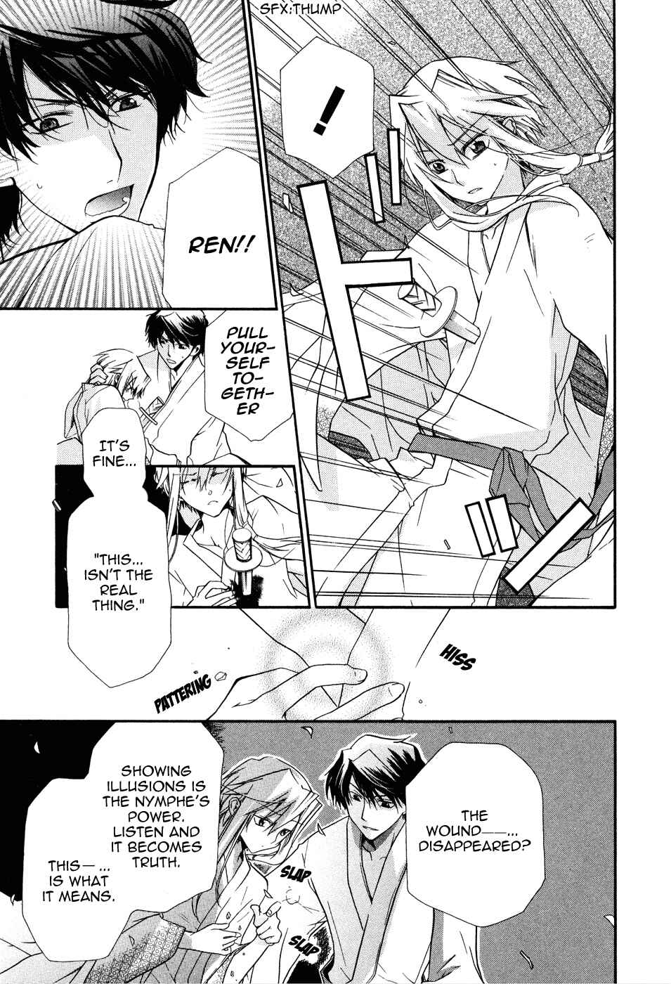 Page 33 Chapter 2 Shounen Hakaryuudo