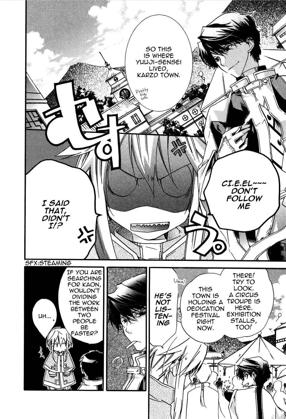 Page 4 Chapter 2 Shounen Hakaryuudo