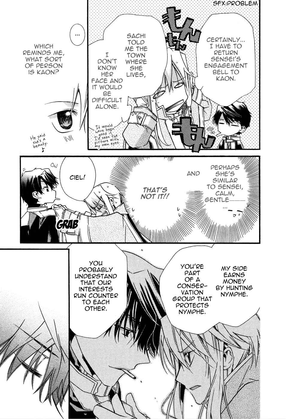 Page 5 Chapter 2 Shounen Hakaryuudo