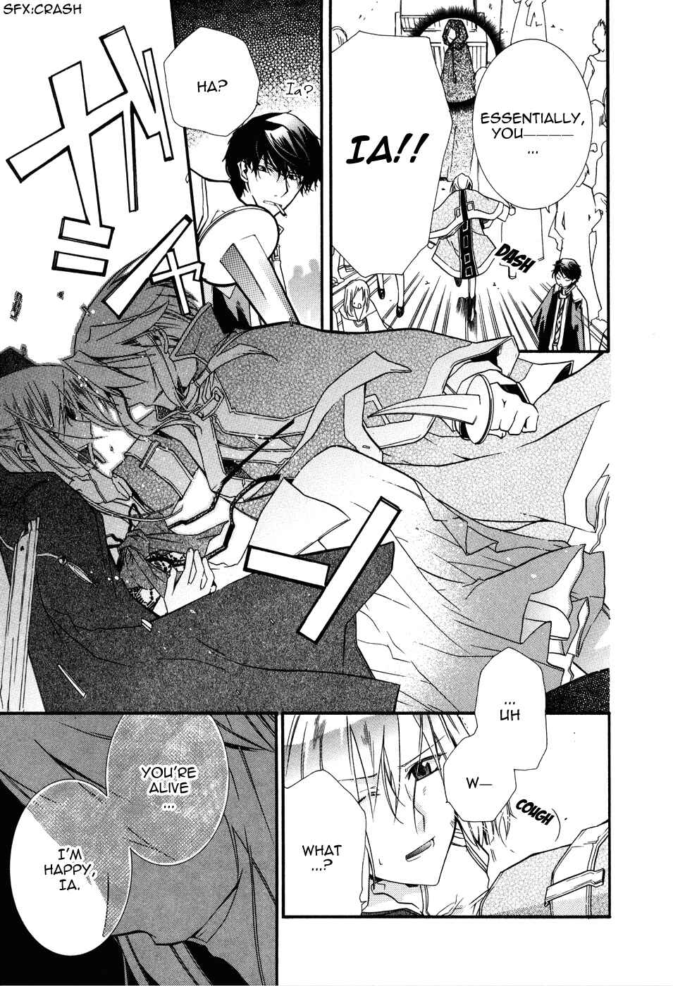 Page 7 Chapter 2 Shounen Hakaryuudo