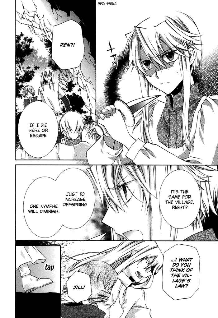 Page 11 Chapter 21 Shounen Hakaryuudo