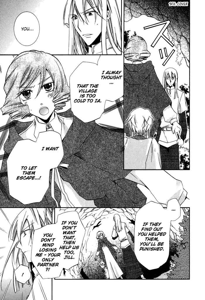 Page 12 Chapter 21 Shounen Hakaryuudo
