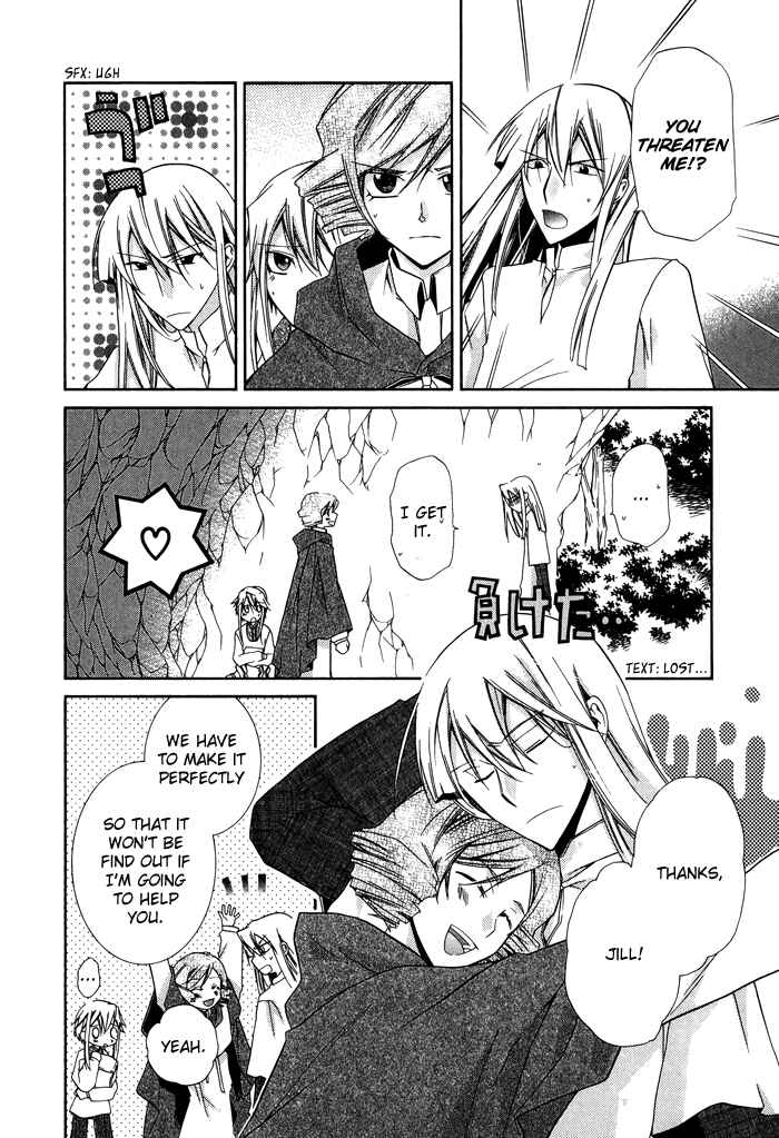 Page 13 Chapter 21 Shounen Hakaryuudo