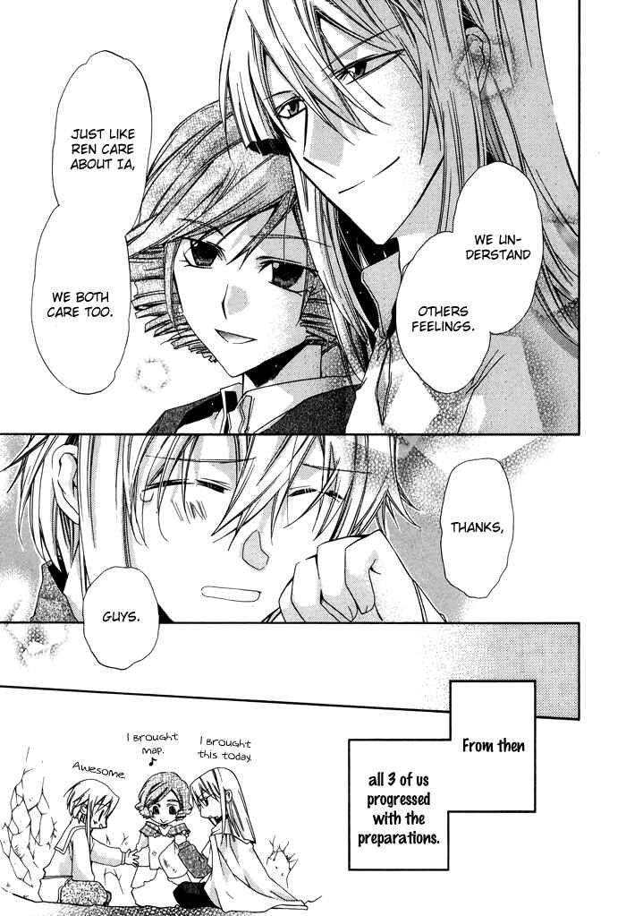 Page 14 Chapter 21 Shounen Hakaryuudo