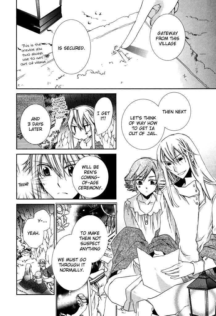Page 15 Chapter 21 Shounen Hakaryuudo