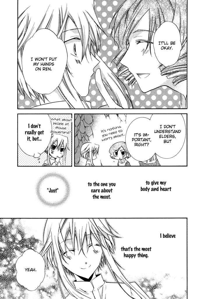 Page 16 Chapter 21 Shounen Hakaryuudo