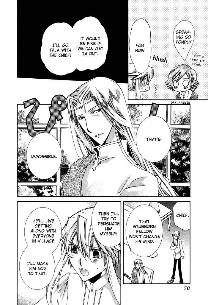 Page 17 Chapter 21 Shounen Hakaryuudo