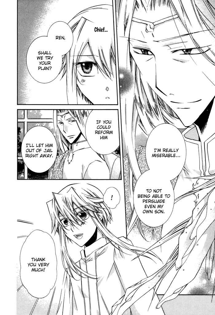 Page 19 Chapter 21 Shounen Hakaryuudo