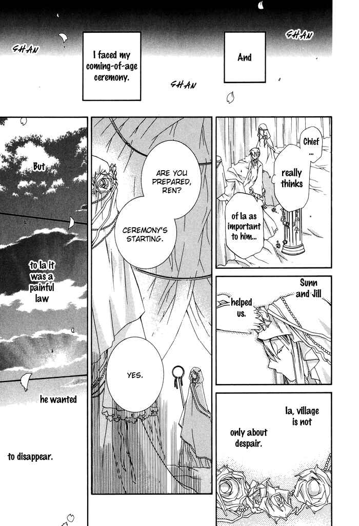 Page 20 Chapter 21 Shounen Hakaryuudo