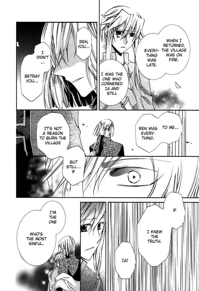 Page 23 Chapter 21 Shounen Hakaryuudo