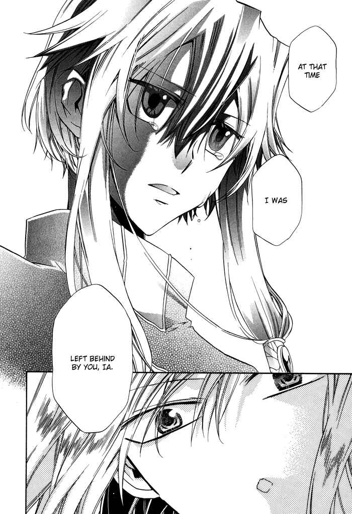 Page 25 Chapter 21 Shounen Hakaryuudo