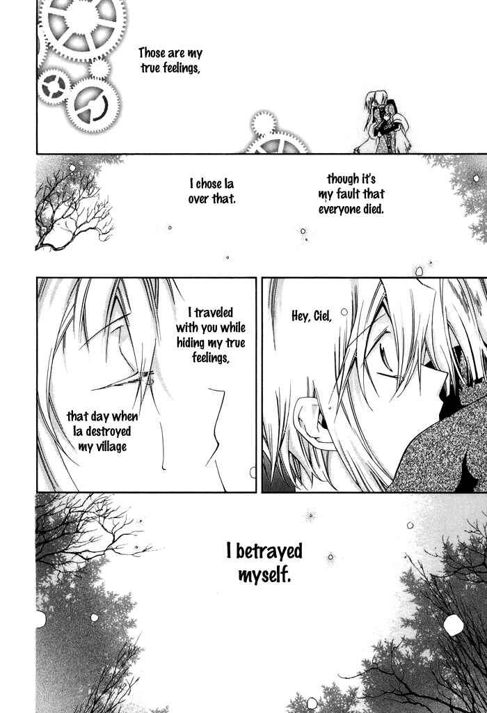 Page 27 Chapter 21 Shounen Hakaryuudo