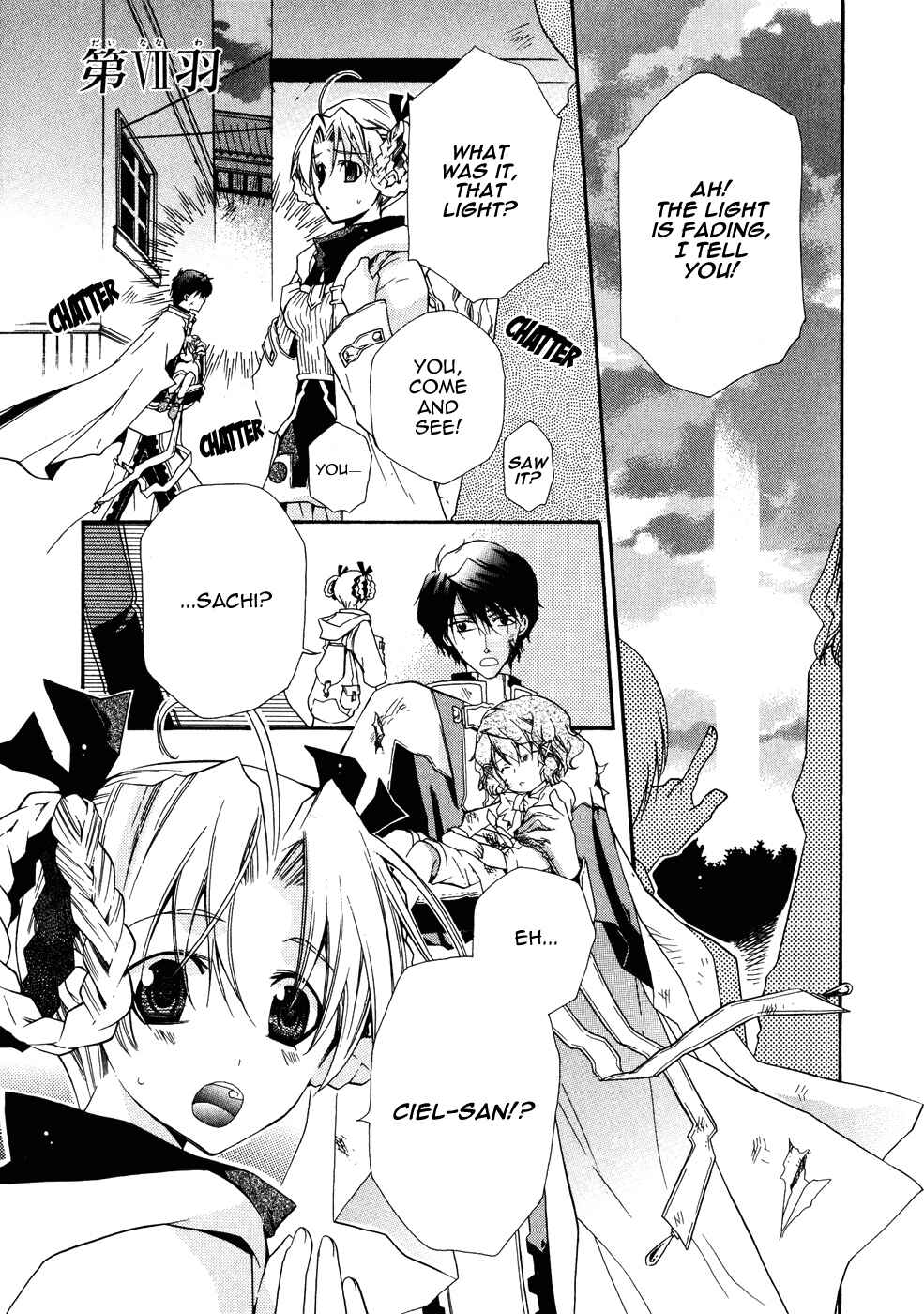 Page 1 Chapter 7 Shounen Hakaryuudo