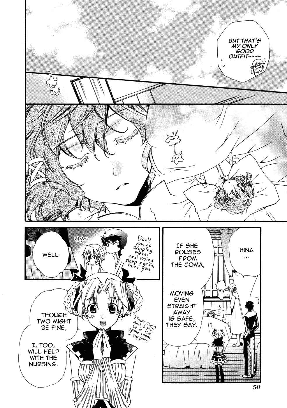 Page 12 Chapter 7 Shounen Hakaryuudo