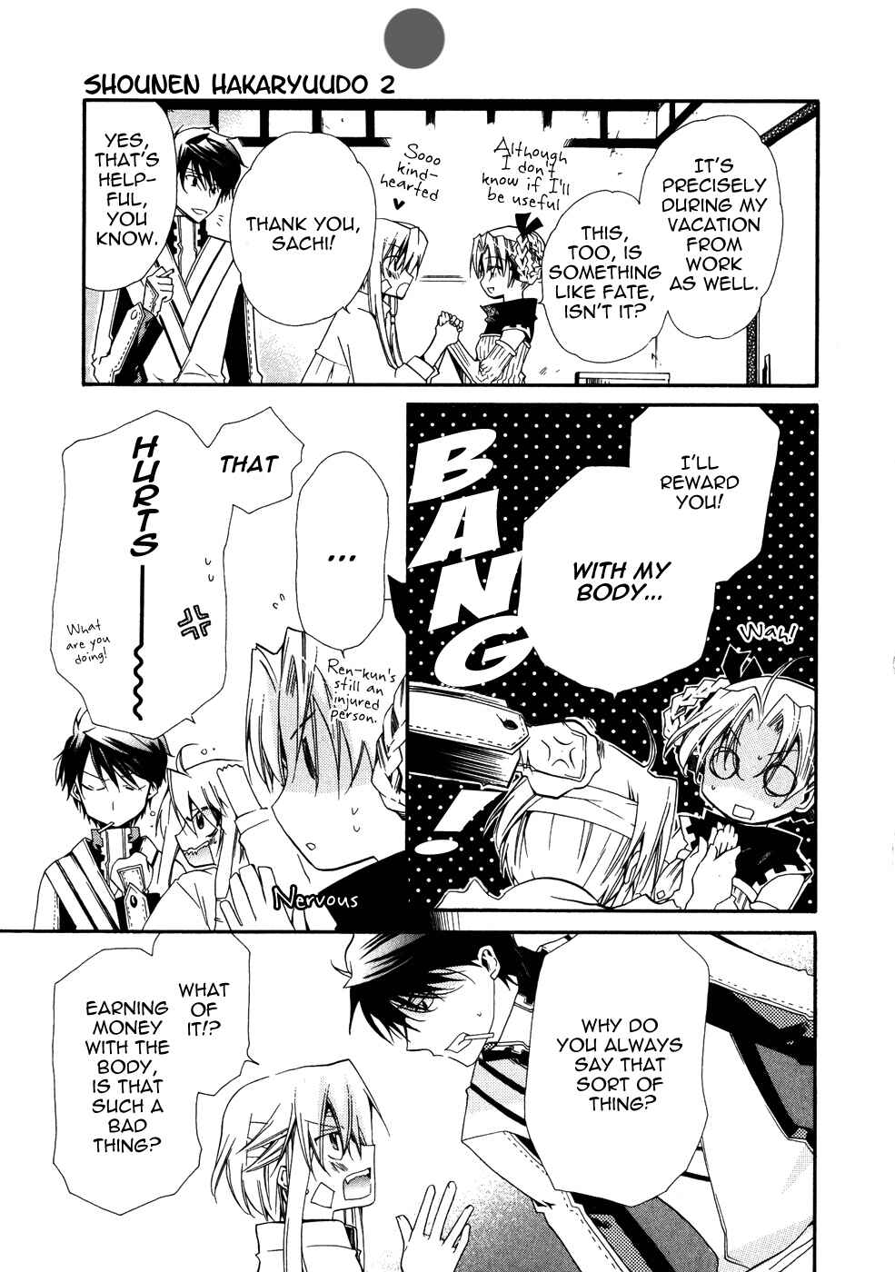 Page 13 Chapter 7 Shounen Hakaryuudo