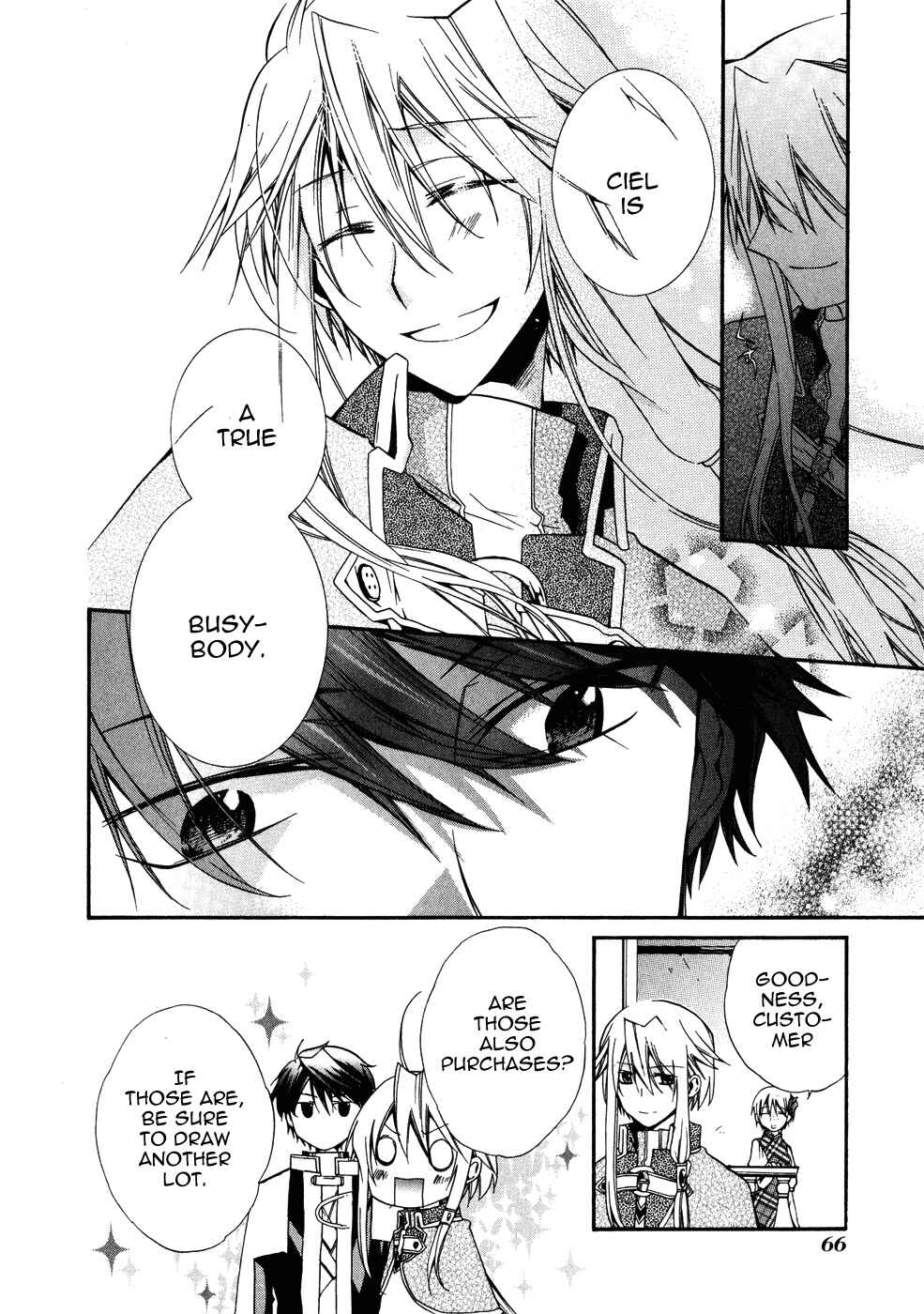 Page 27 Chapter 7 Shounen Hakaryuudo