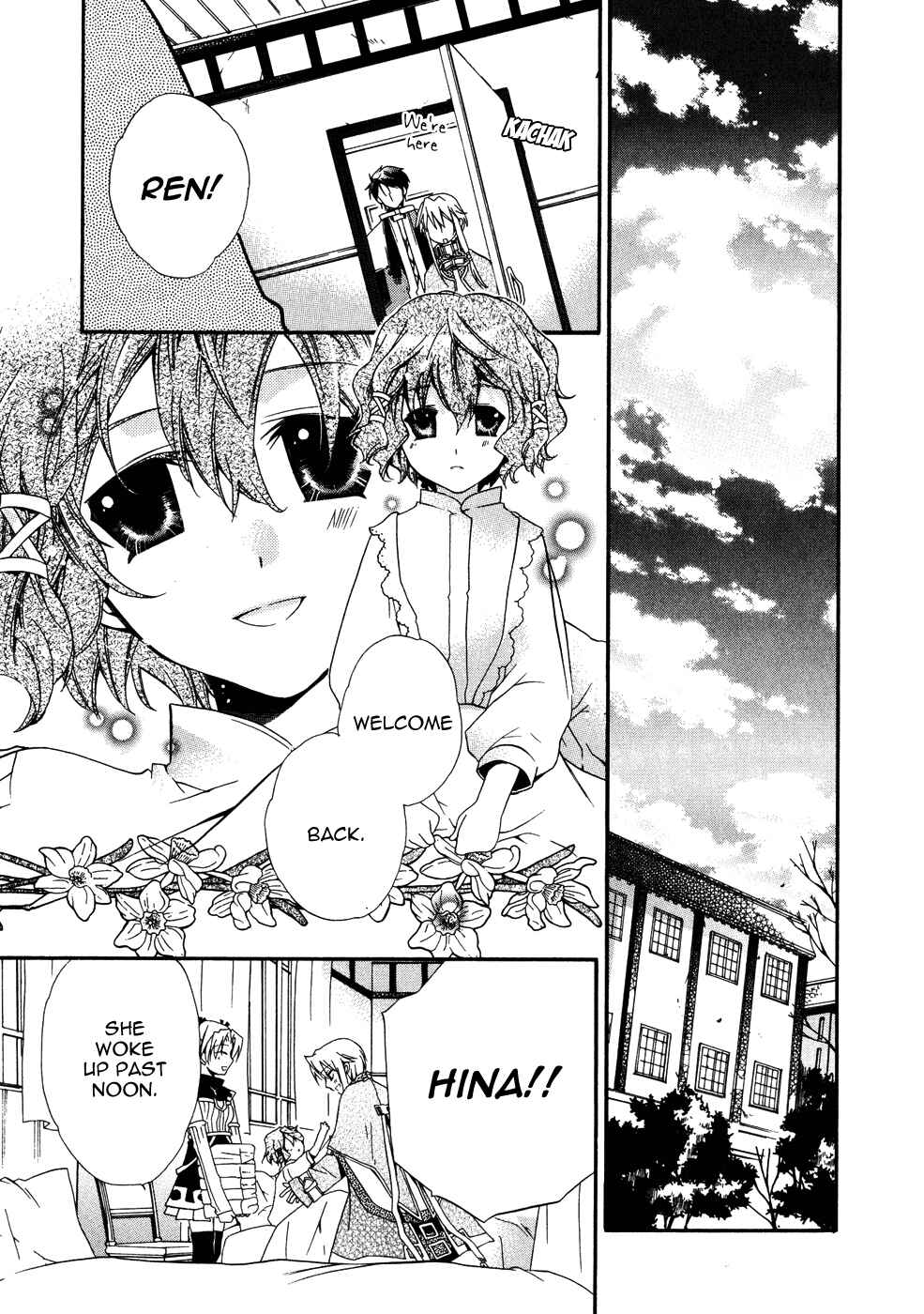 Page 28 Chapter 7 Shounen Hakaryuudo