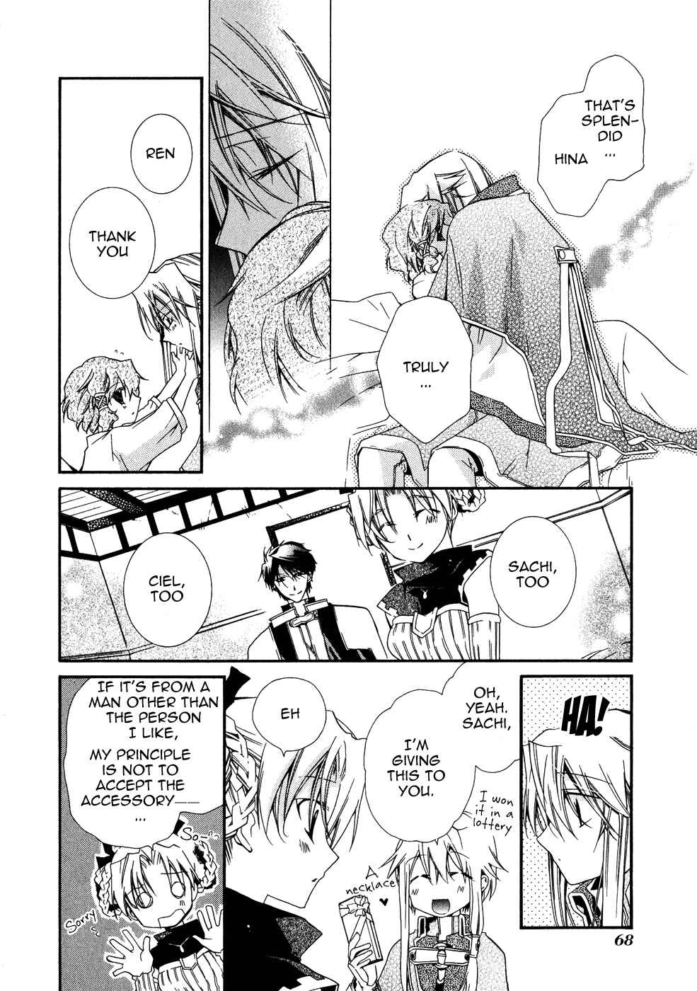 Page 29 Chapter 7 Shounen Hakaryuudo