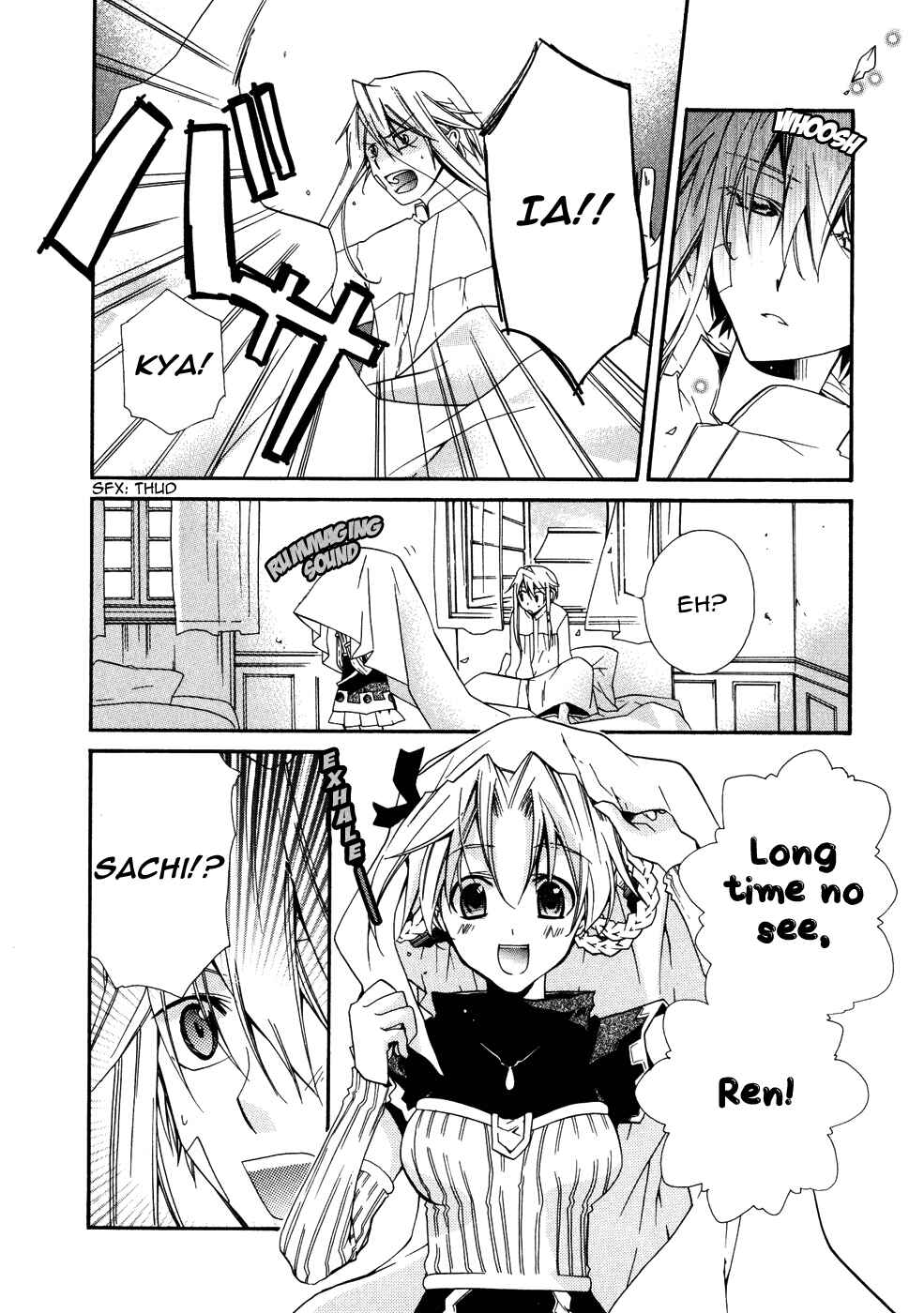Page 8 Chapter 7 Shounen Hakaryuudo