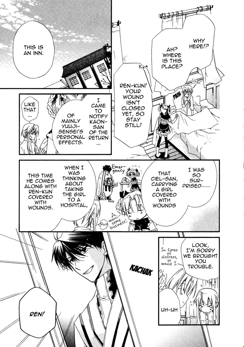 Page 9 Chapter 7 Shounen Hakaryuudo