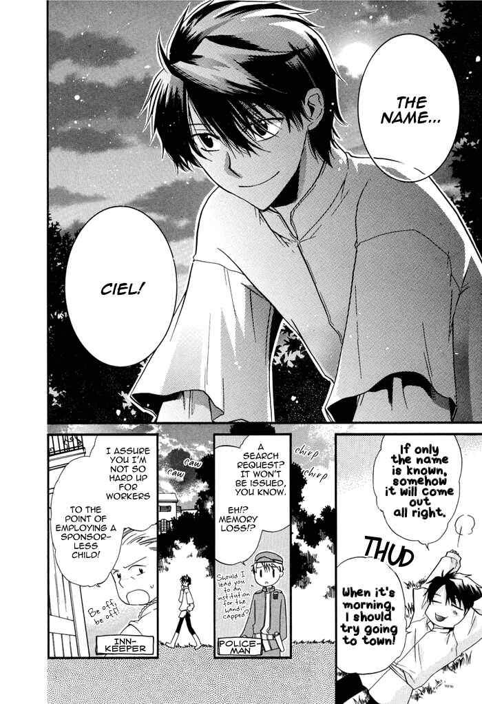 Page 11 Chapter 12 Shounen Hakaryuudo