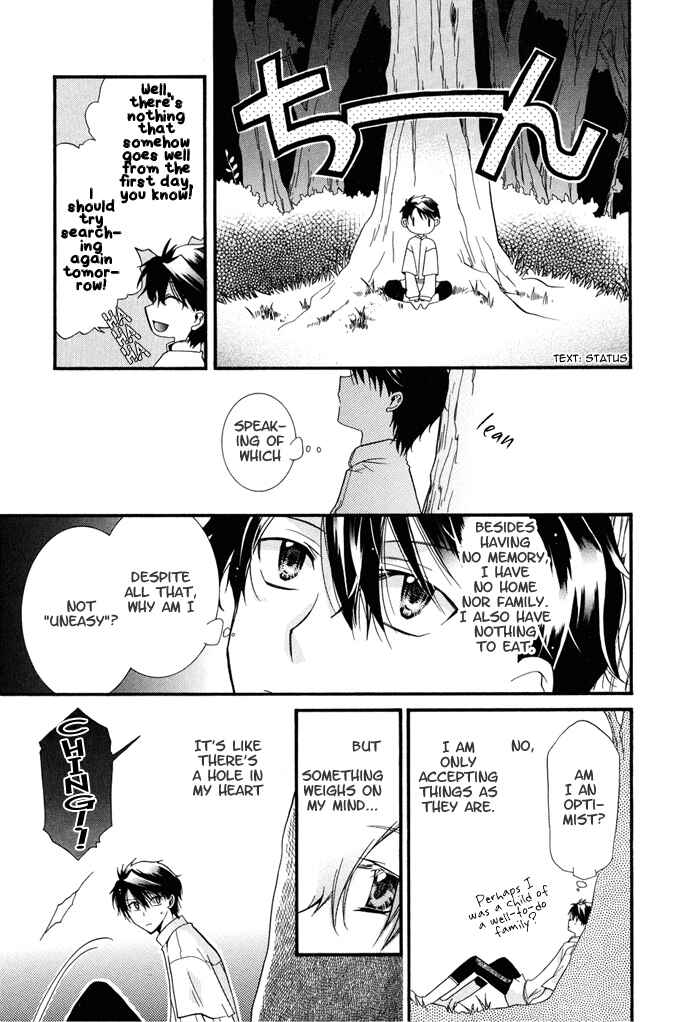 Page 12 Chapter 12 Shounen Hakaryuudo